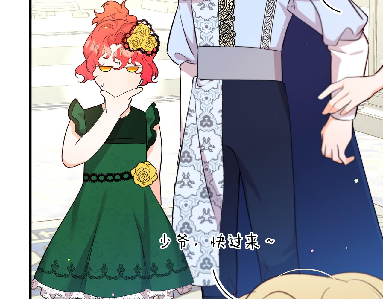 第36话 翩翩起舞(1/5)-第36话