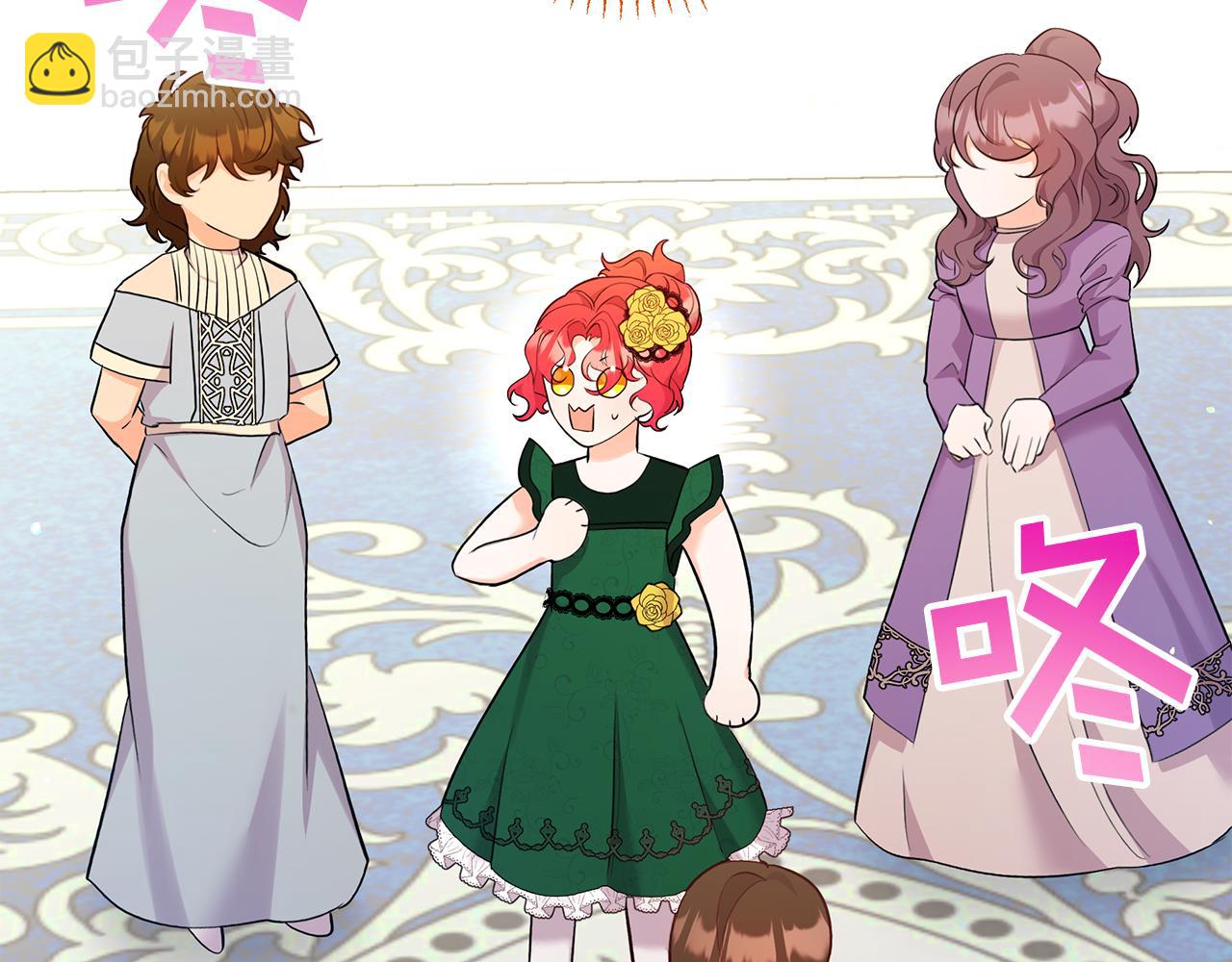 第36话 翩翩起舞(1/5)-第36话