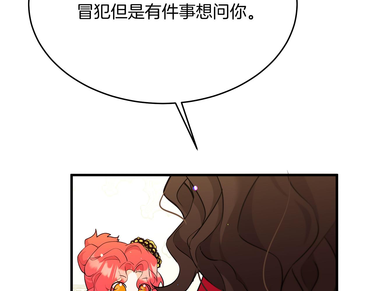 第36话 翩翩起舞(1/5)-第36话