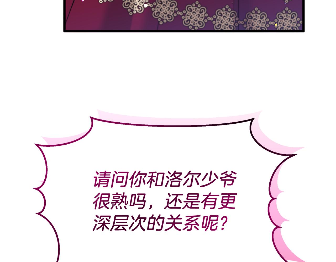 第36话 翩翩起舞(1/5)-第36话