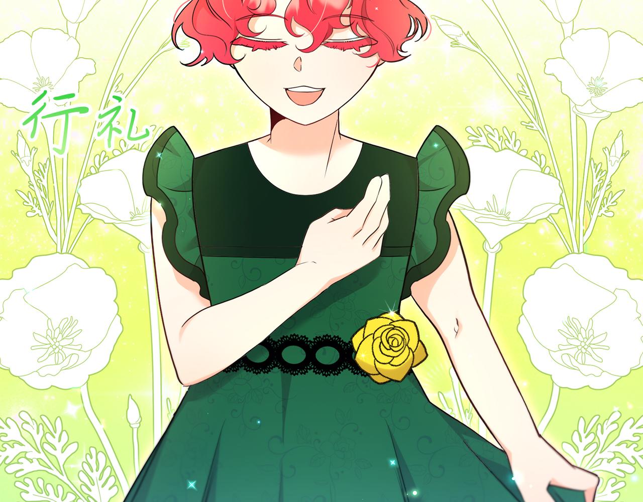 第36话 翩翩起舞(1/5)-第36话