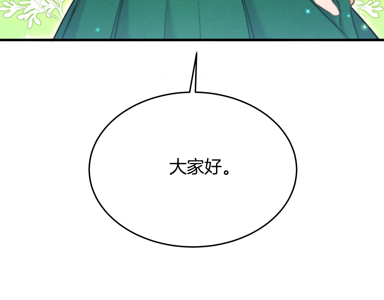 第36话 翩翩起舞(1/5)-第36话