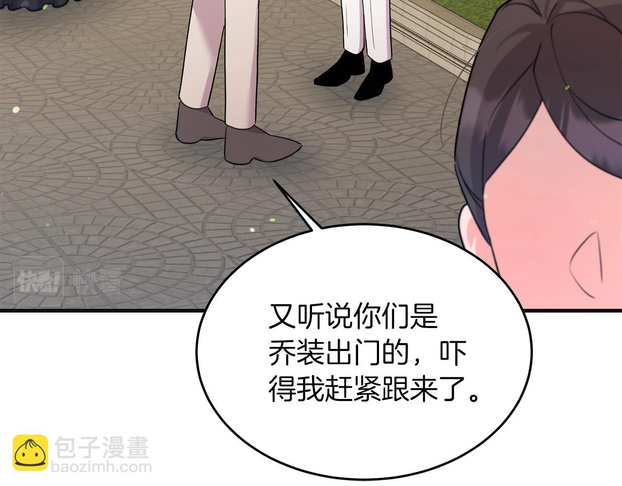 第38话 在剧场偶遇(1/5)-第38话