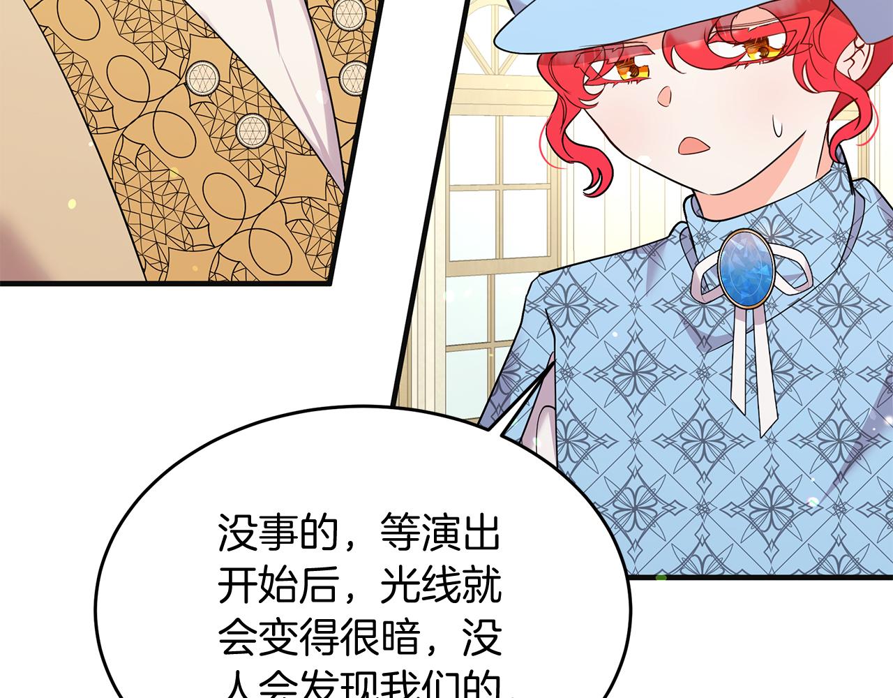 第38话 在剧场偶遇(1/5)-第38话