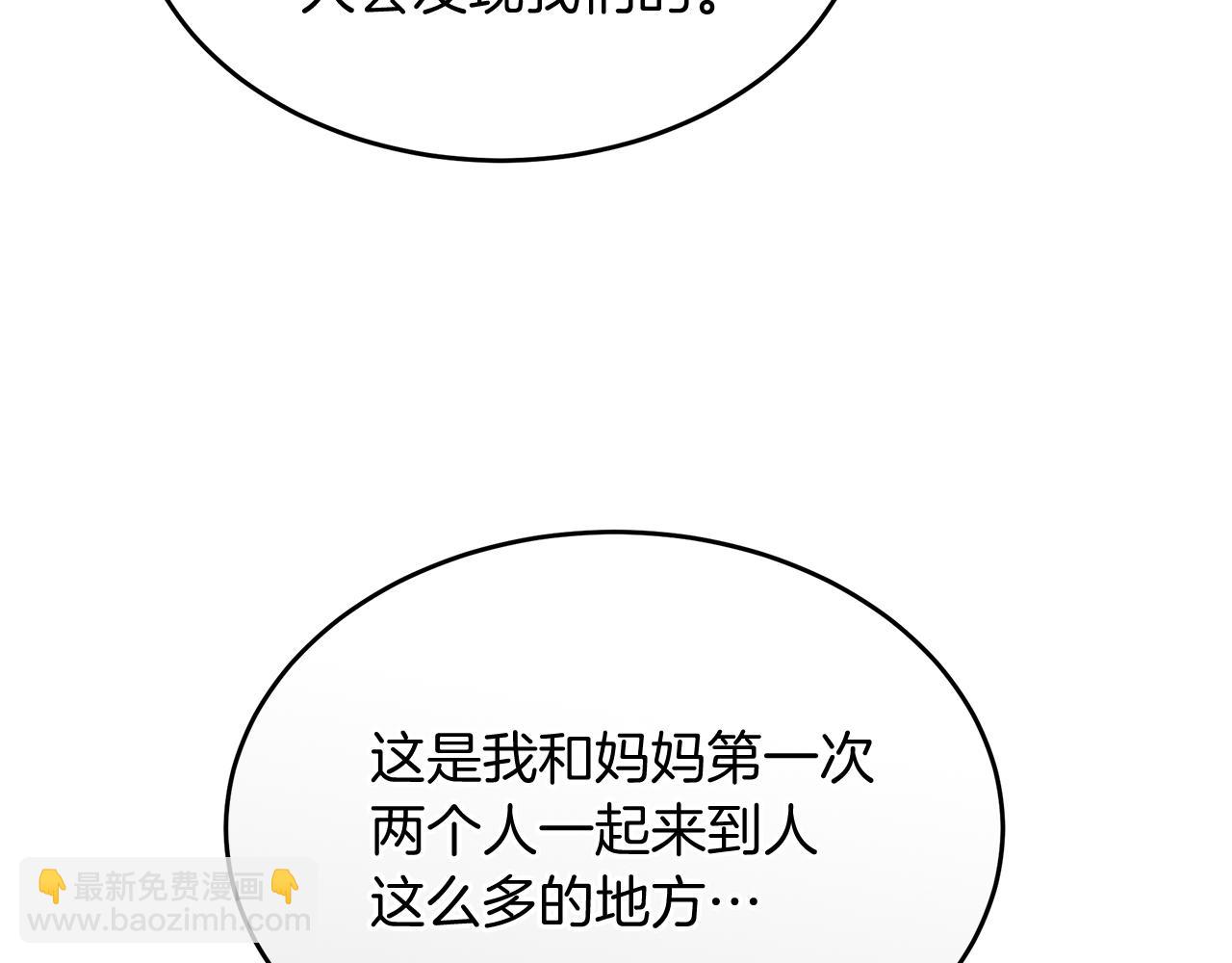 第38话 在剧场偶遇(1/5)-第38话