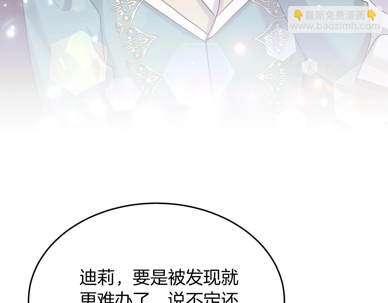 第38话 在剧场偶遇(1/5)-第38话