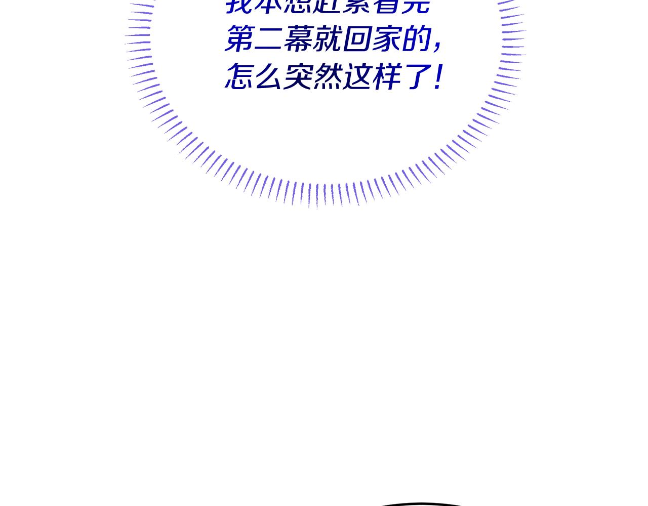 第38话 在剧场偶遇(1/5)-第38话