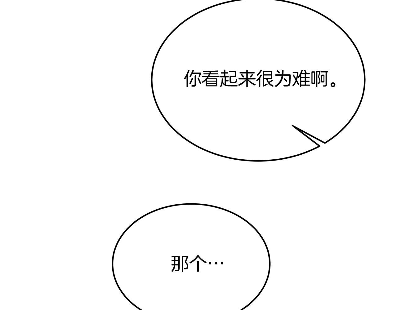 第38话 在剧场偶遇(1/5)-第38话