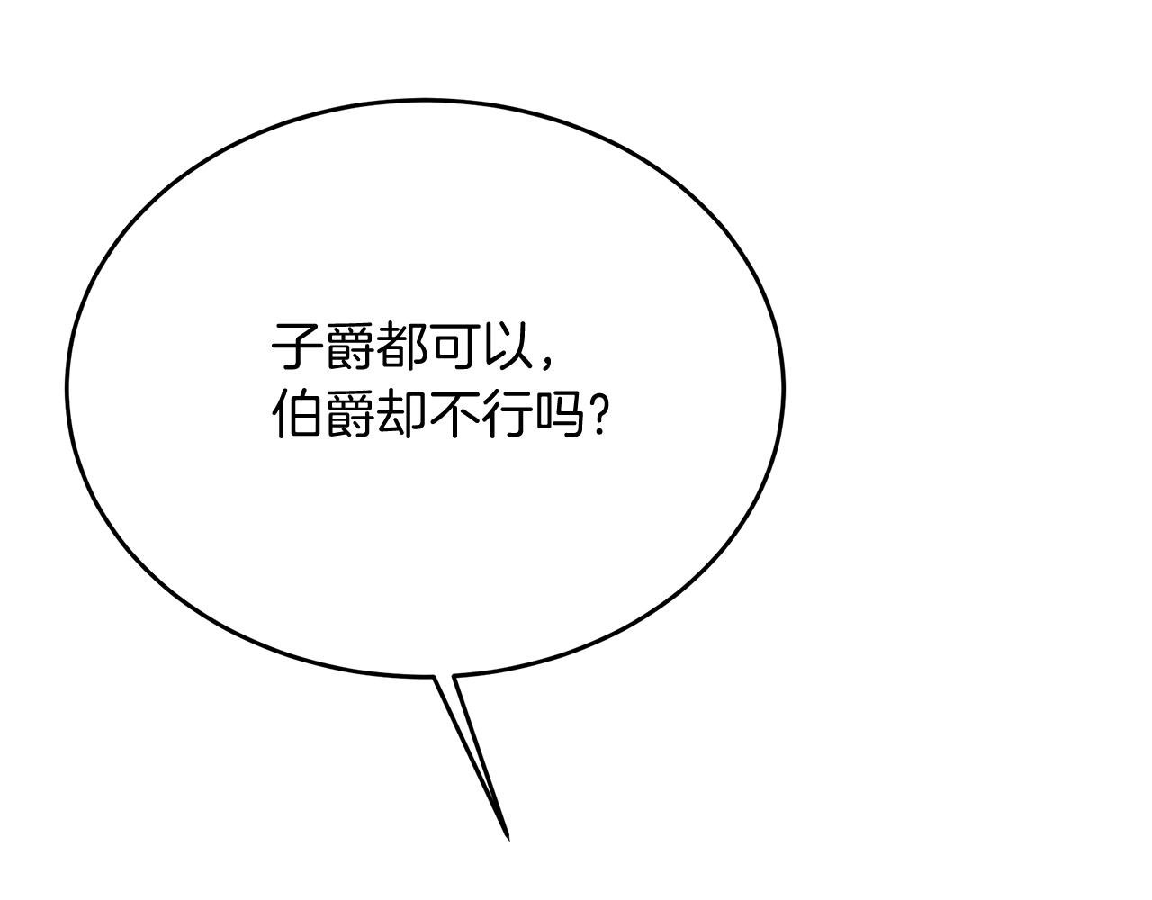 第40话 马到成功(1/5)-第40话