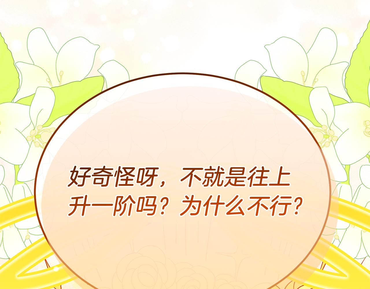 第40话 马到成功(1/5)-第40话