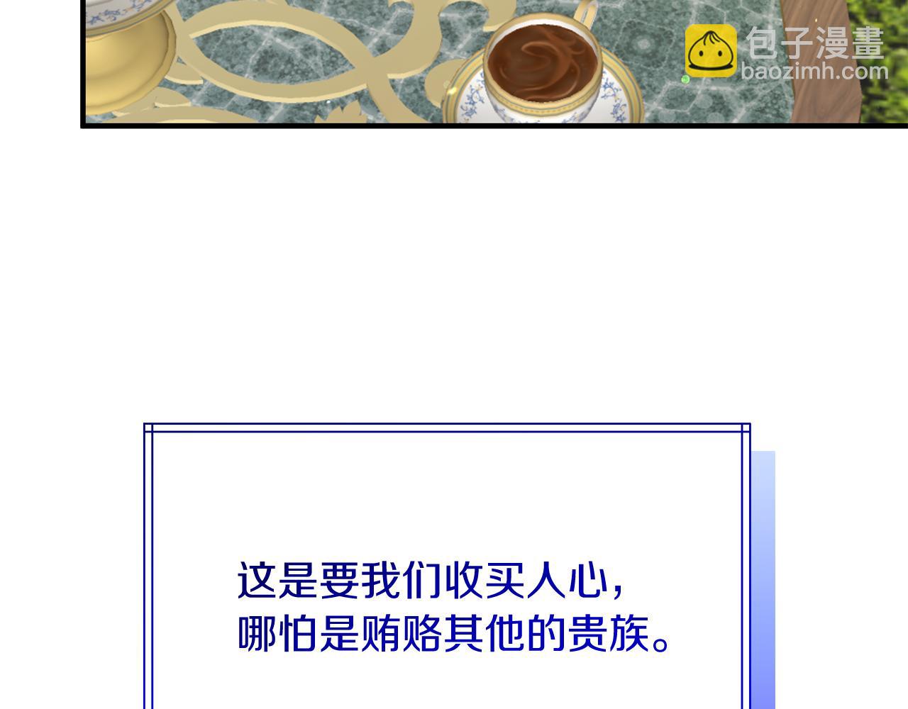 第40话 马到成功(1/5)-第40话