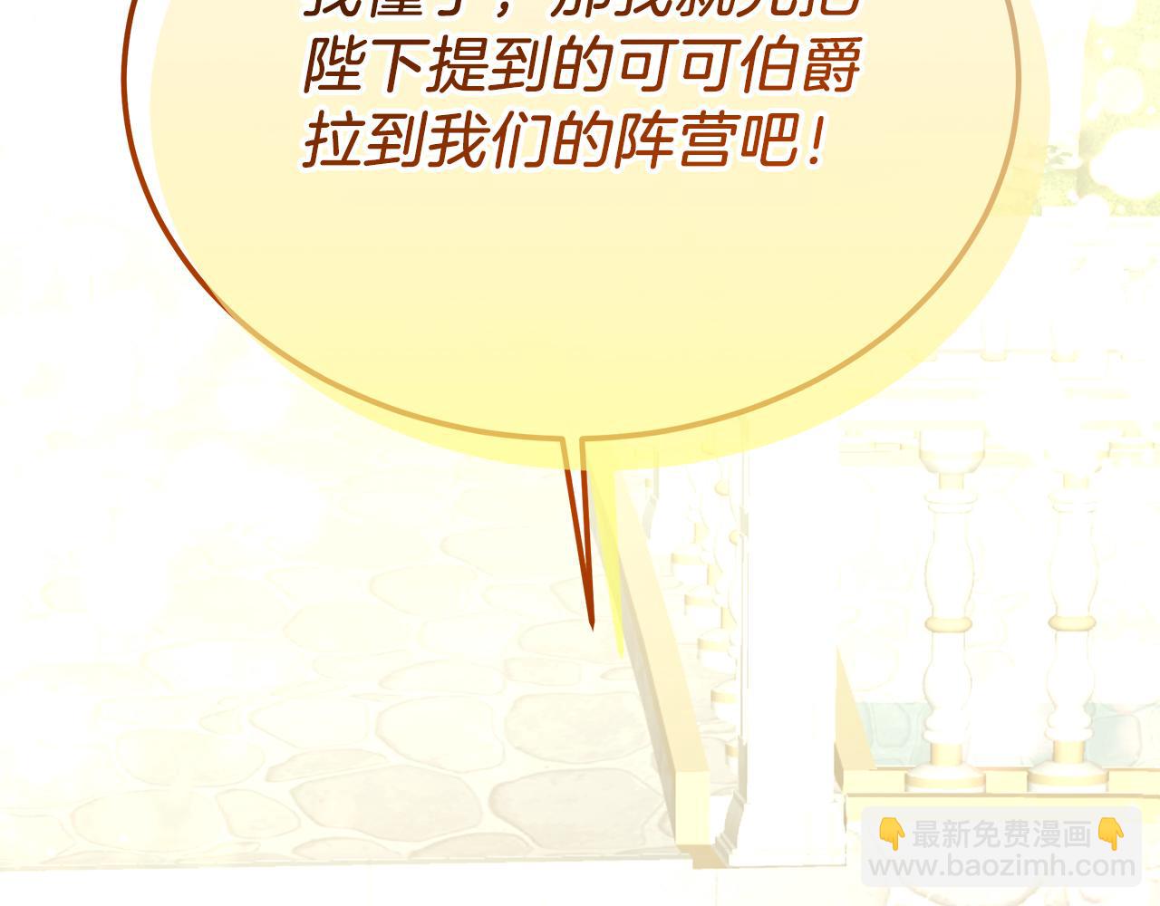 第40话 马到成功(1/5)-第40话