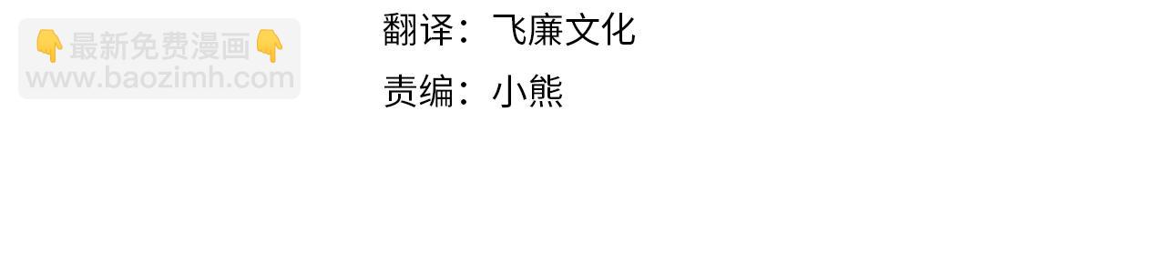 第40话 马到成功(1/5)-第40话