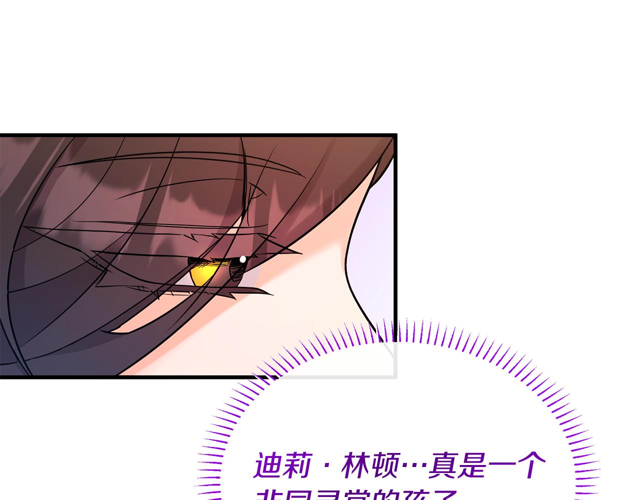 第40话 马到成功(1/5)-第40话