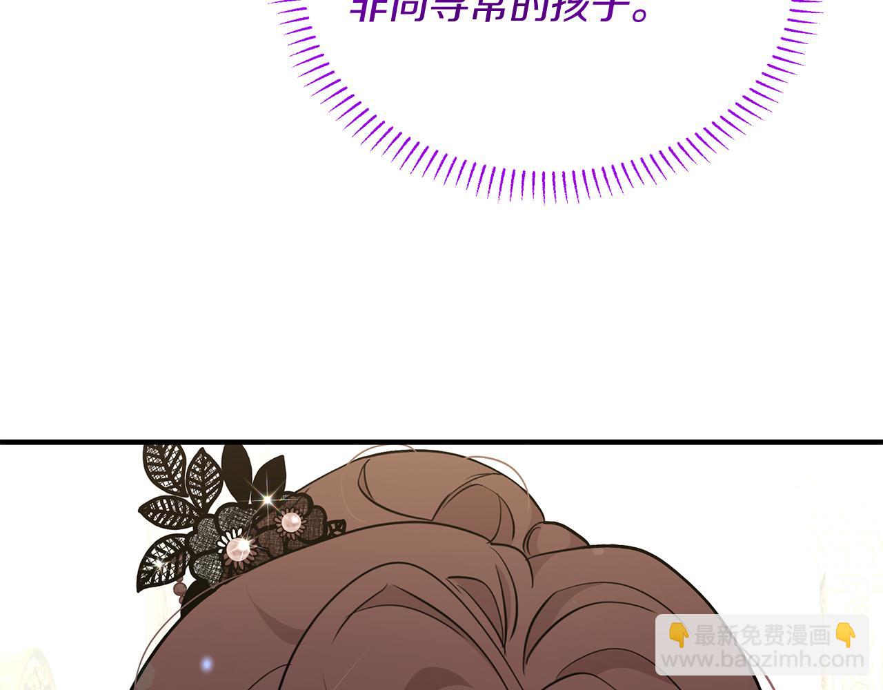 第40话 马到成功(1/5)-第40话