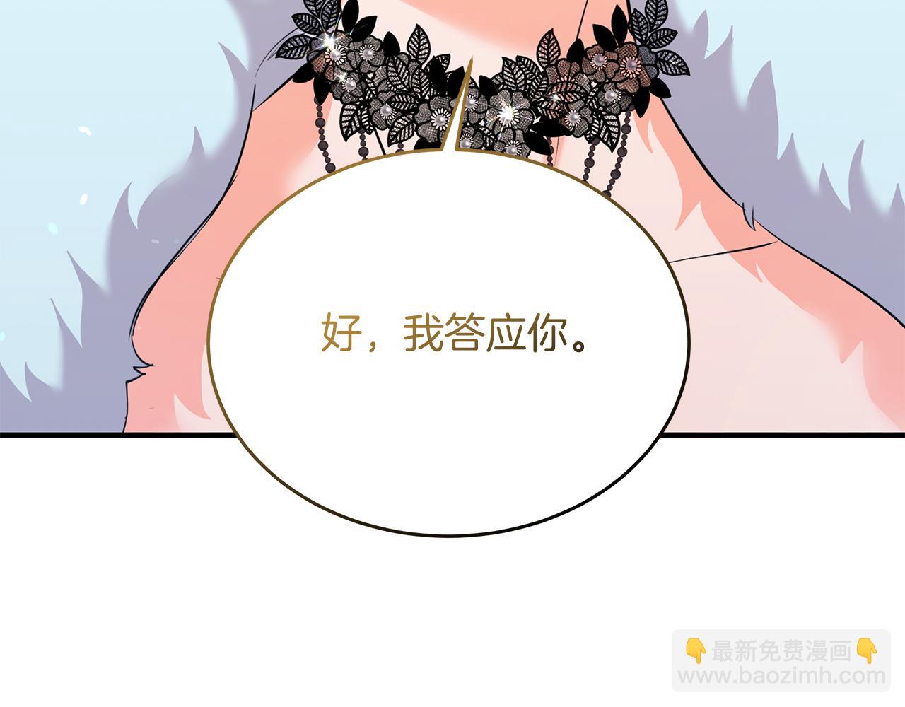 第40话 马到成功(1/5)-第40话