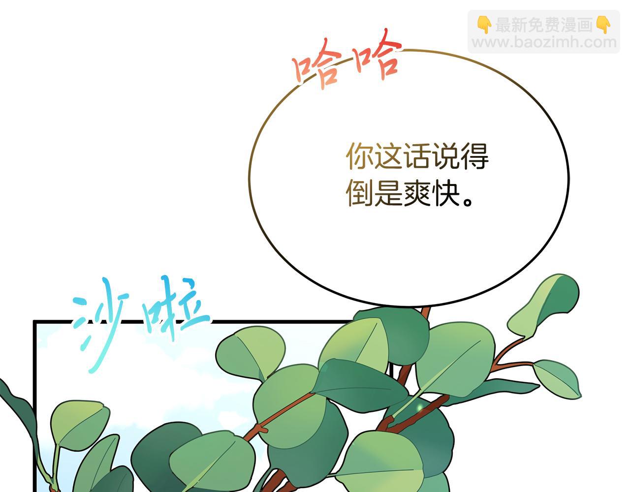 第40话 马到成功(1/5)-第40话