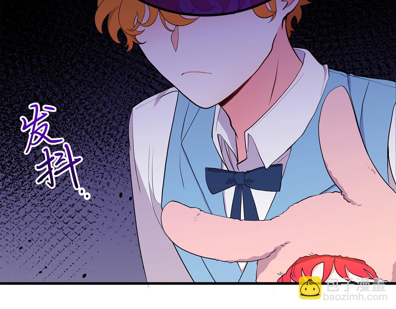 第4话 冲突(1/4)-第4话