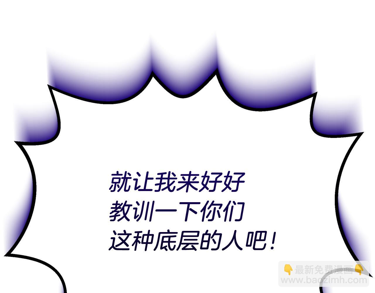 第4话 冲突(1/4)-第4话