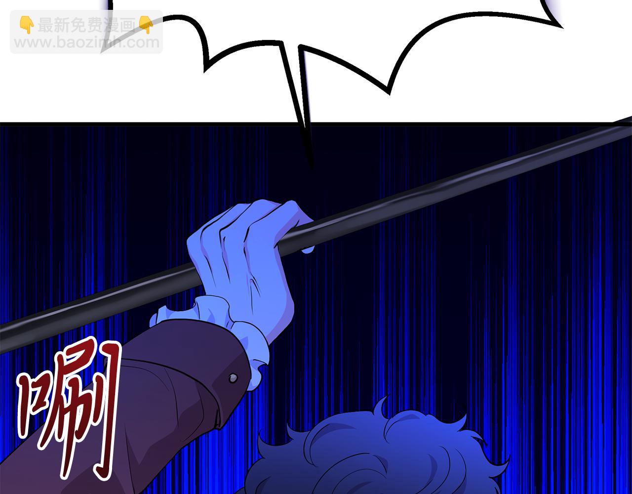 第4话 冲突(1/4)-第4话