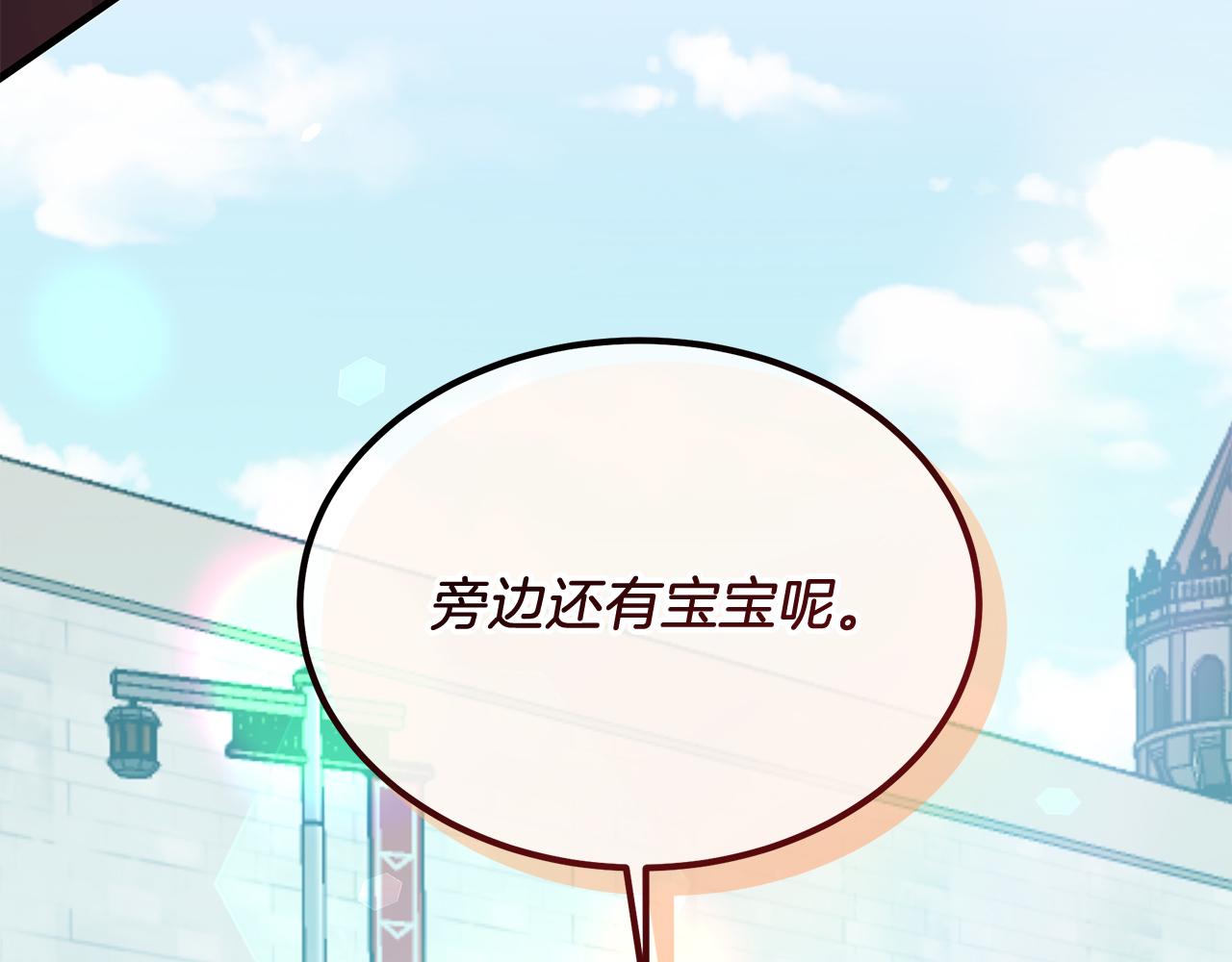 第4话 冲突(1/4)-第4话