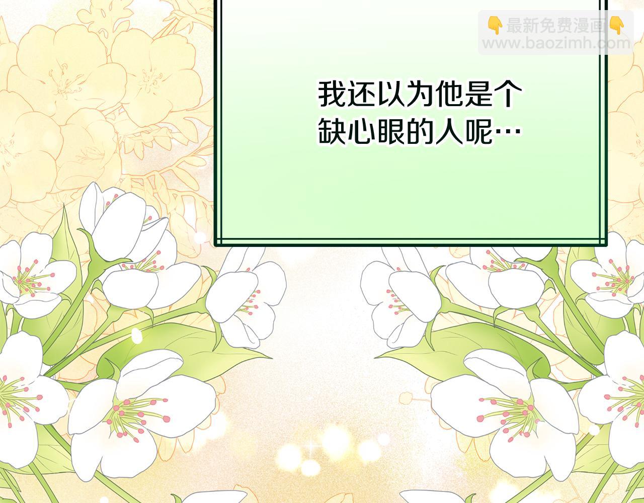 第4话 冲突(1/4)-第4话