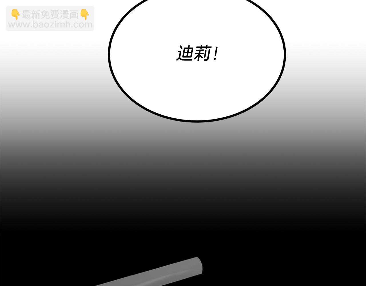 第4话 冲突(1/4)-第4话