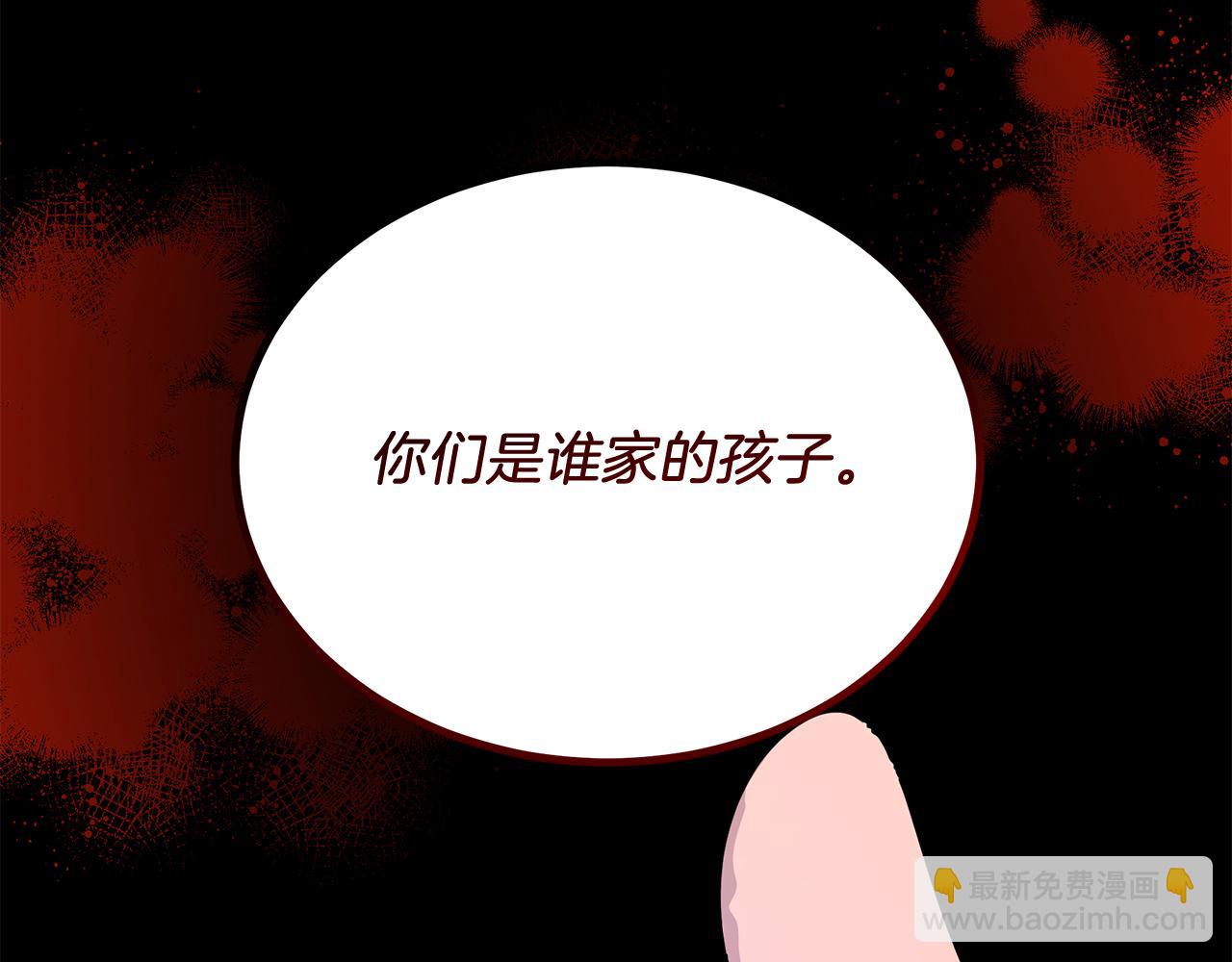 第4话 冲突(1/4)-第4话