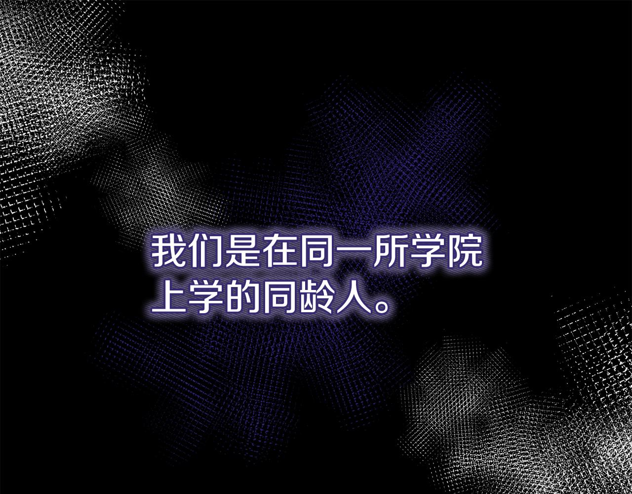 第42话 二人的学生时代(1/5)-第42话