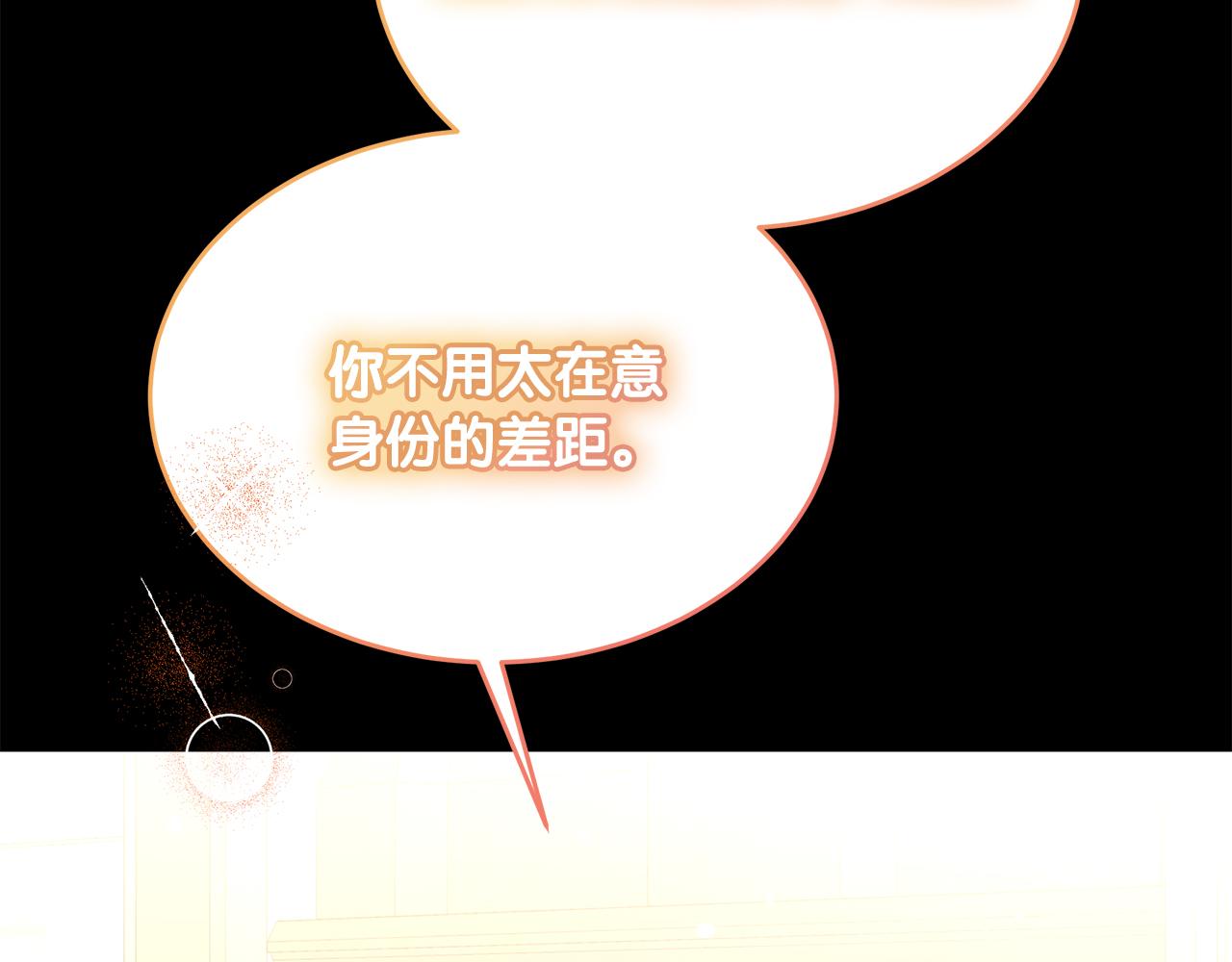 第42话 二人的学生时代(1/5)-第42话