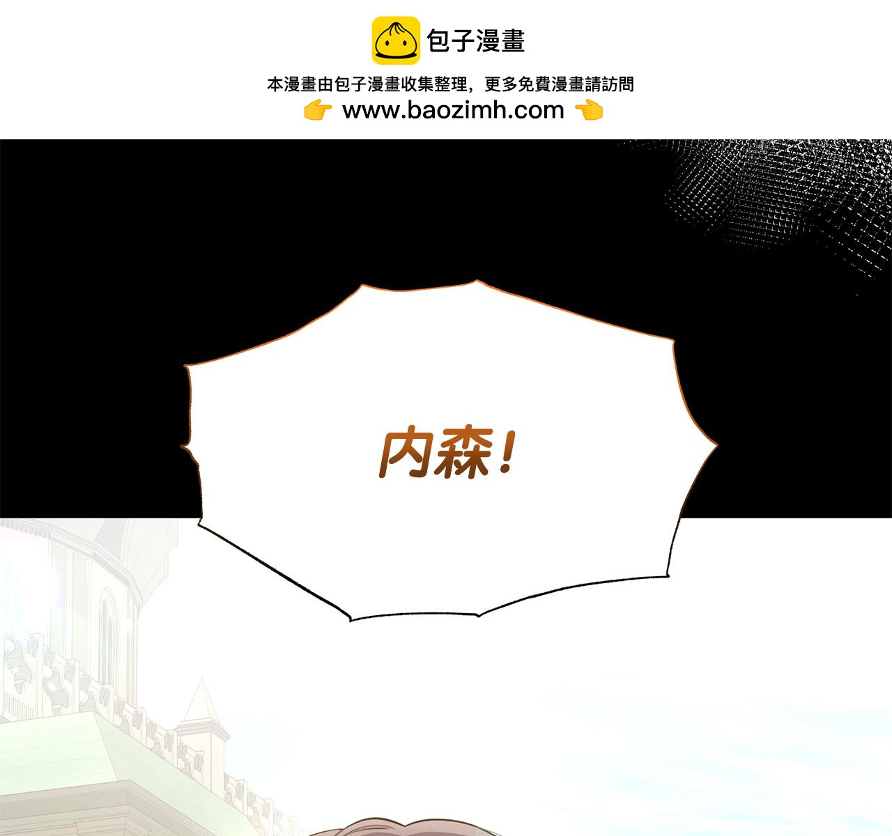 第42话 二人的学生时代(1/5)-第42话