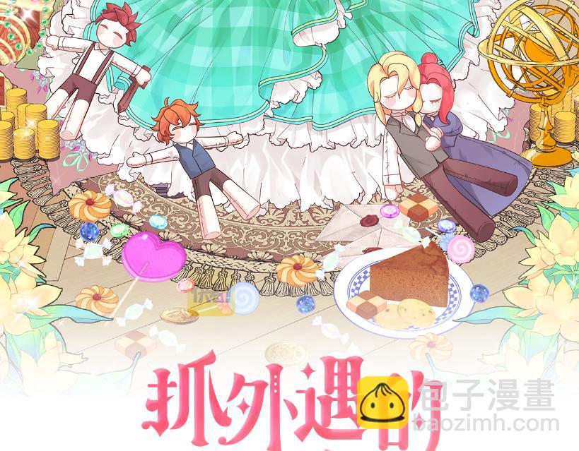 第42话 二人的学生时代(1/5)-第42话