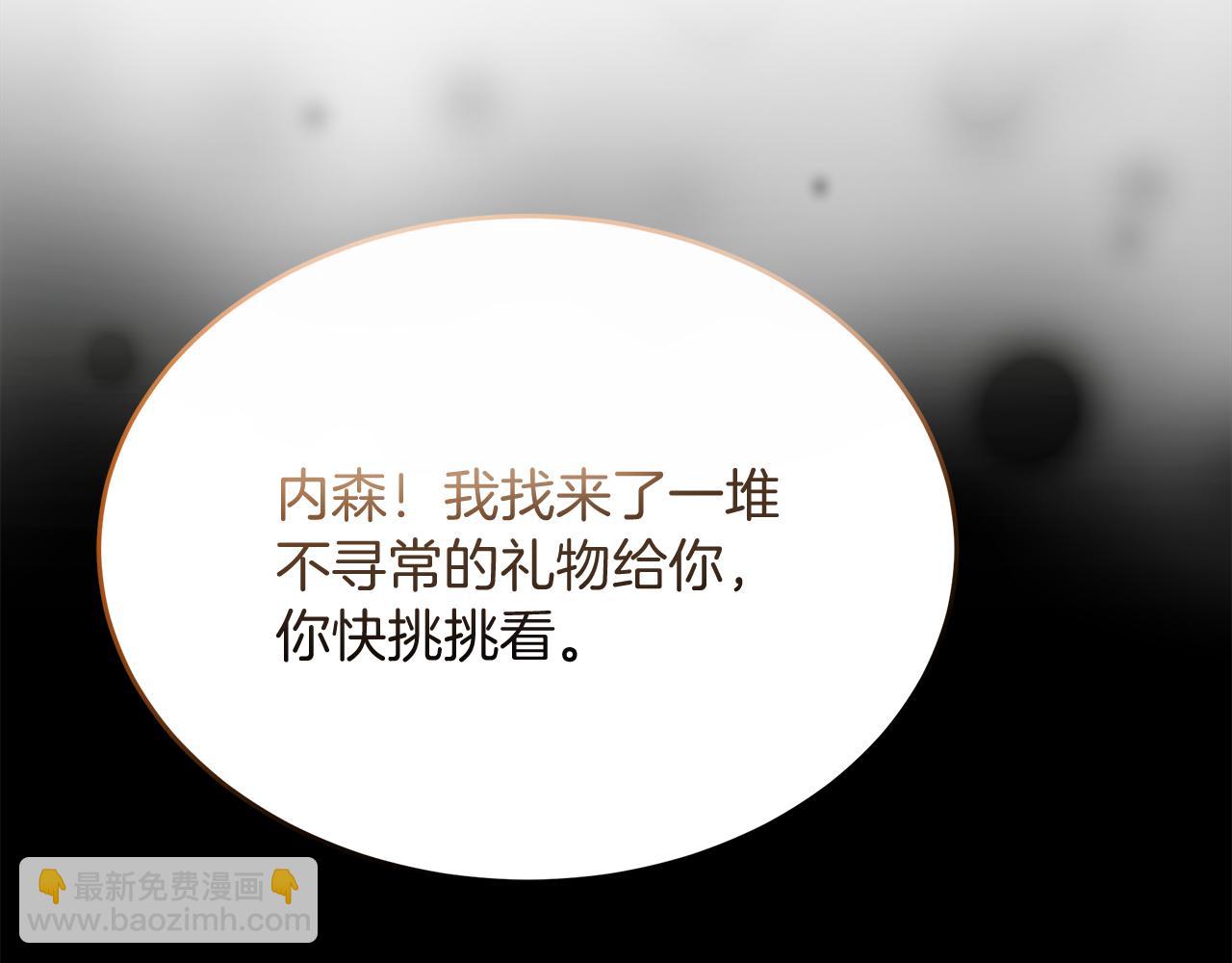 第42话 二人的学生时代(1/5)-第42话