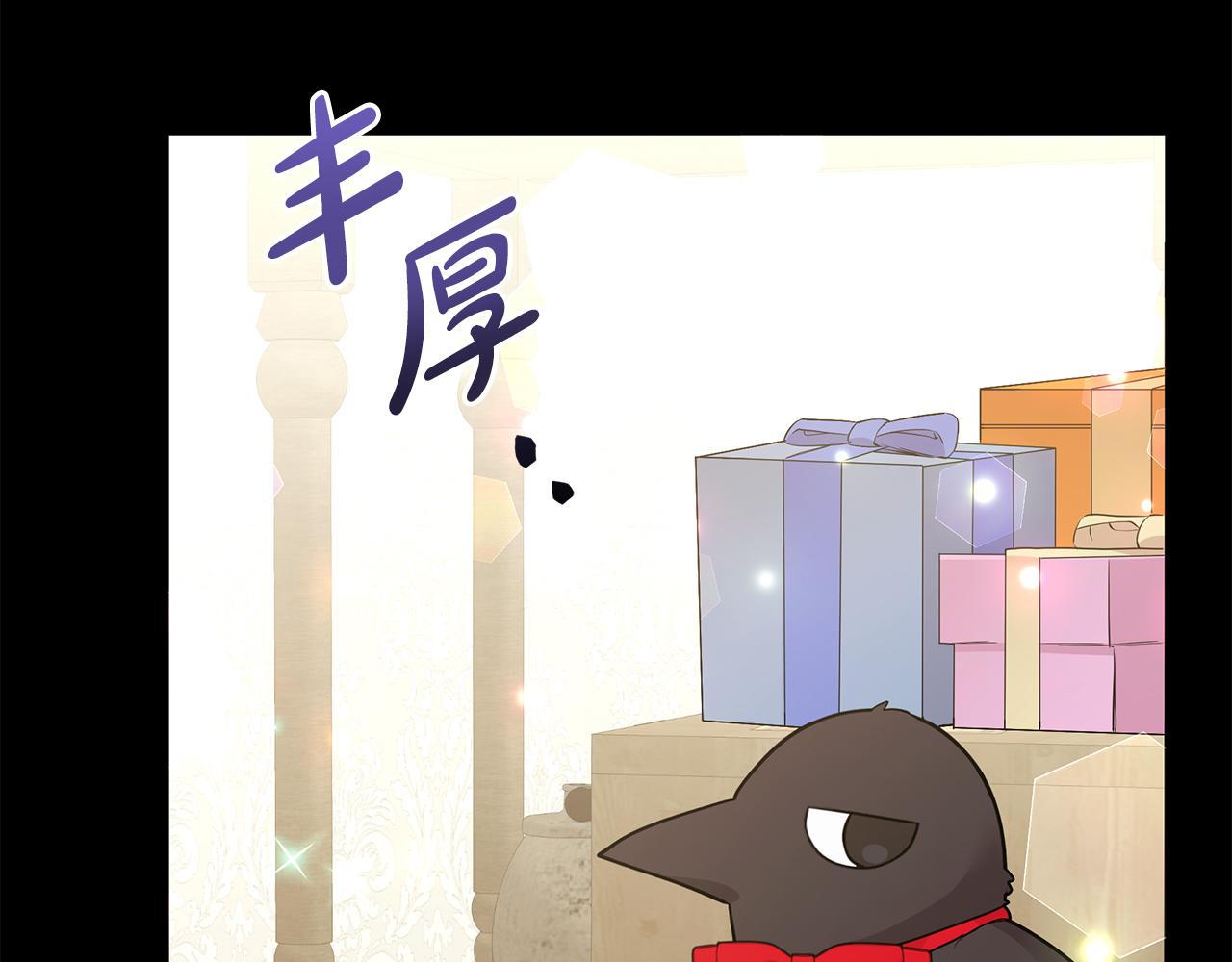 第42话 二人的学生时代(1/5)-第42话