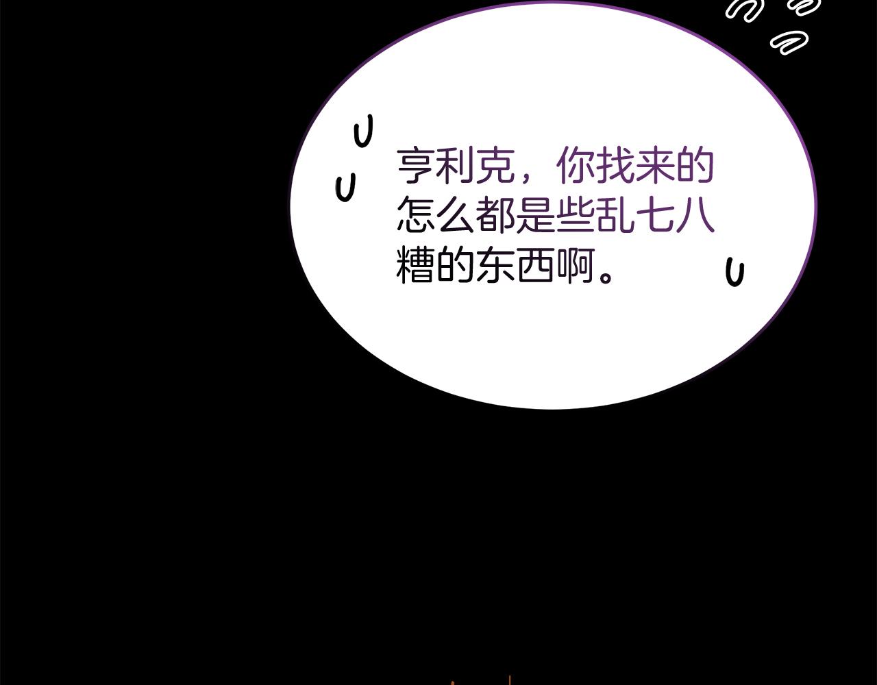 第42话 二人的学生时代(1/5)-第42话