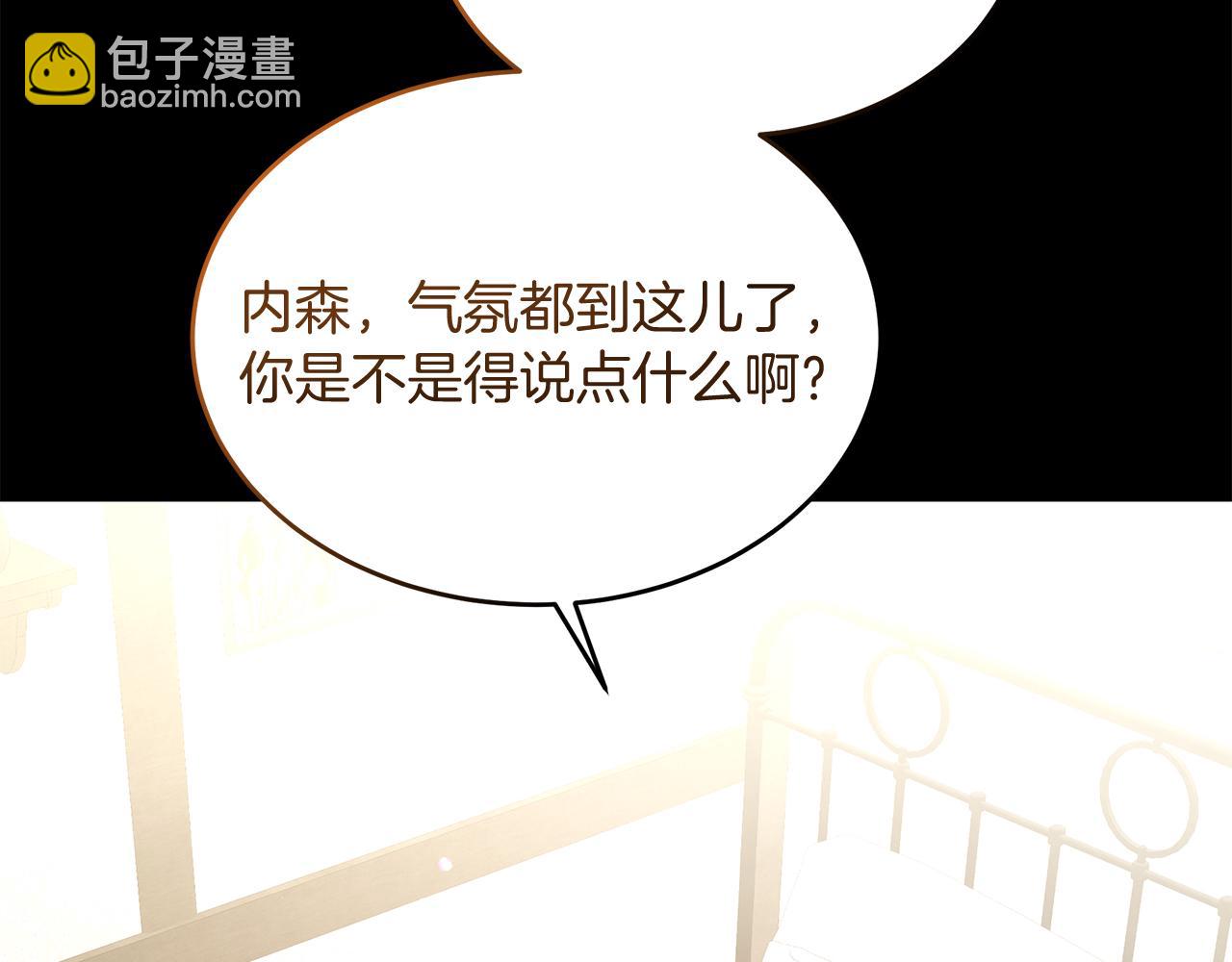 第42话 二人的学生时代(1/5)-第42话