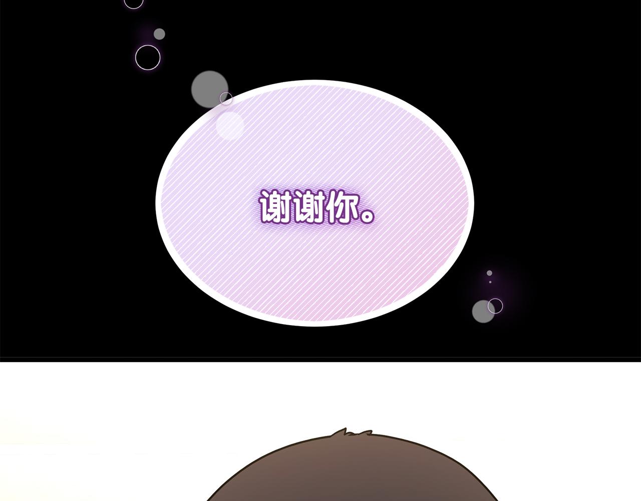 第42话 二人的学生时代(1/5)-第42话