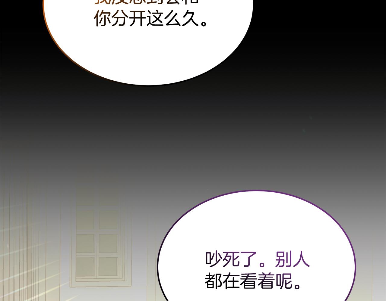 第42话 二人的学生时代(1/5)-第42话