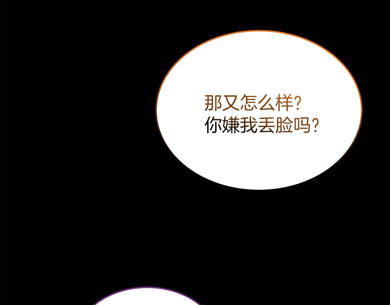 第42话 二人的学生时代(1/5)-第42话