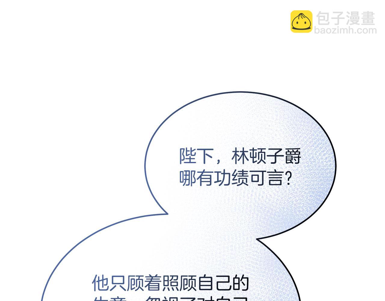 第44话 两件喜事(1/5)-第44话