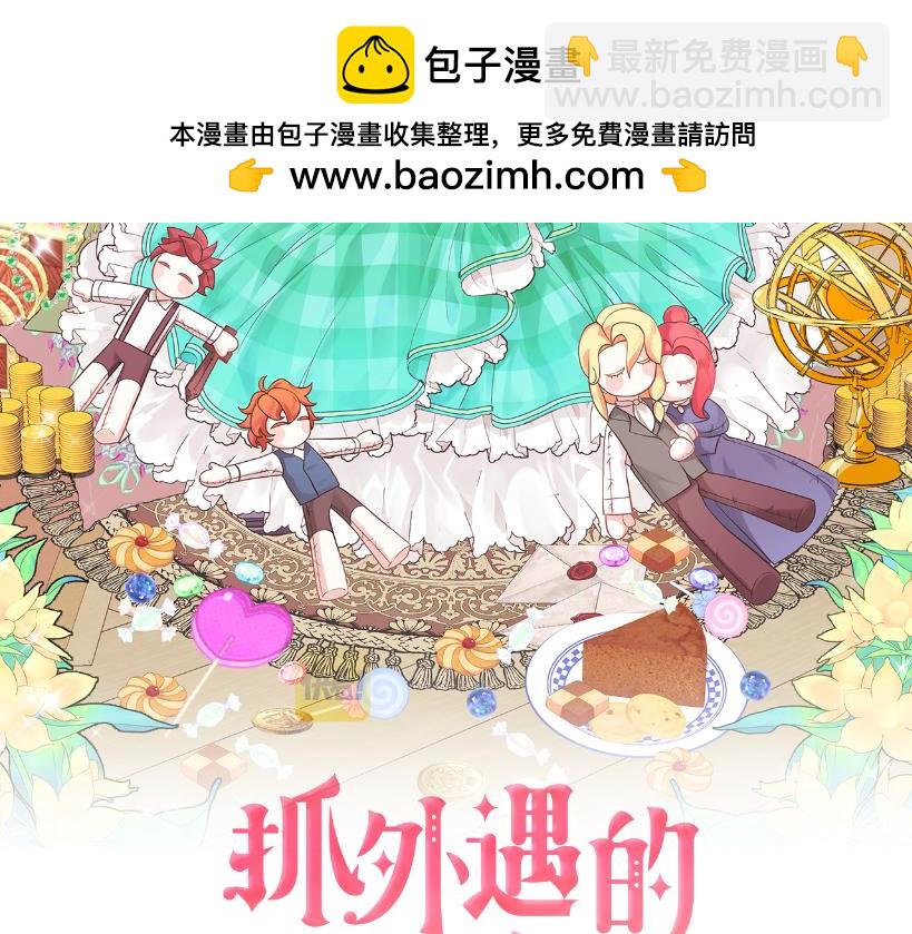 第44话 两件喜事(1/5)-第44话