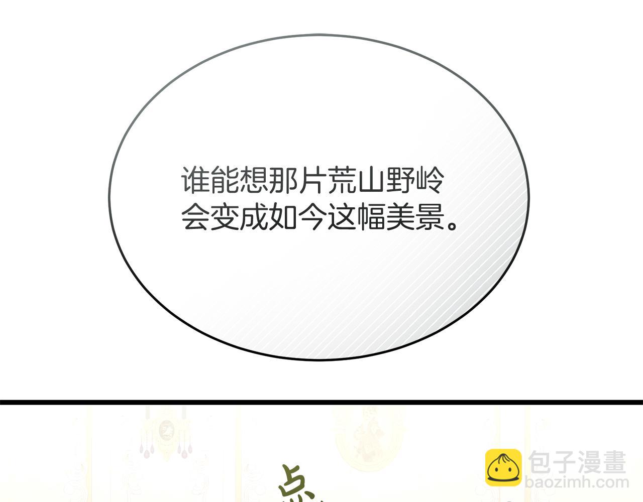 第44话 两件喜事(1/5)-第44话