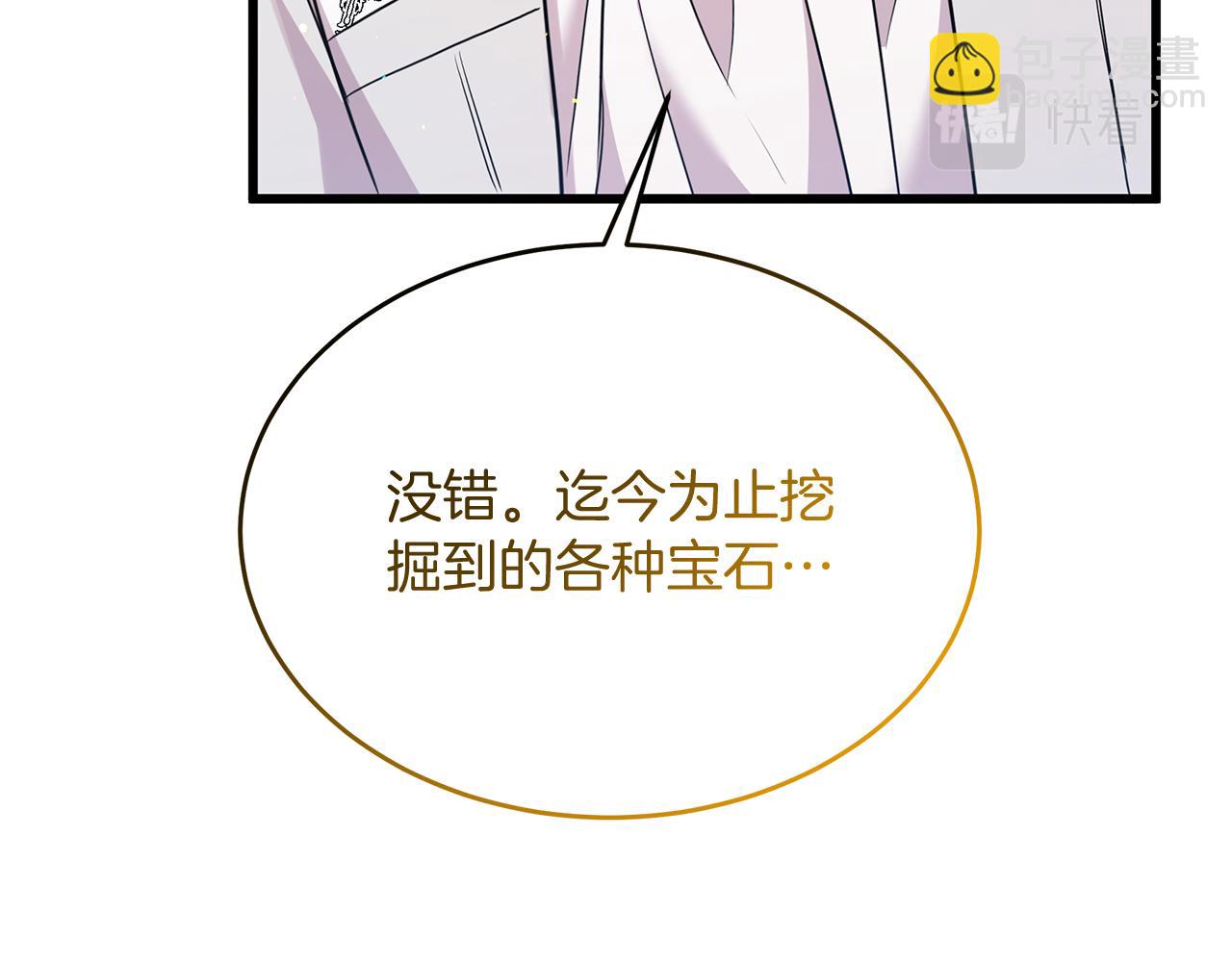 第44话 两件喜事(1/5)-第44话