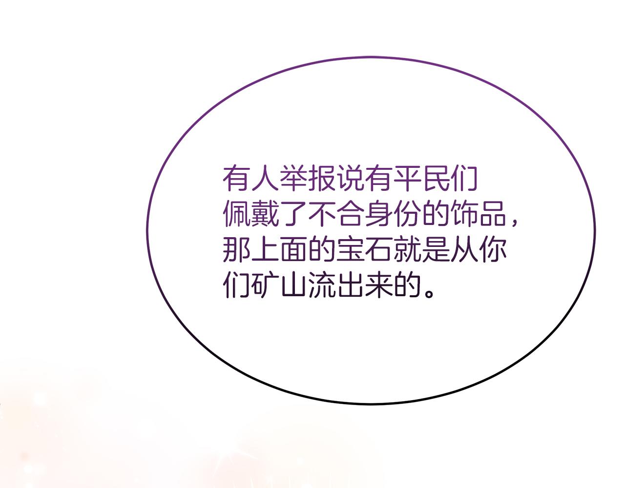 第44话 两件喜事(1/5)-第44话