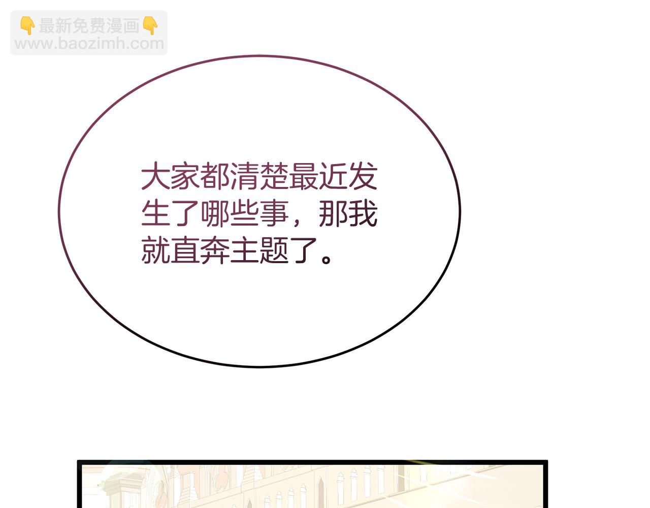 第44话 两件喜事(1/5)-第44话