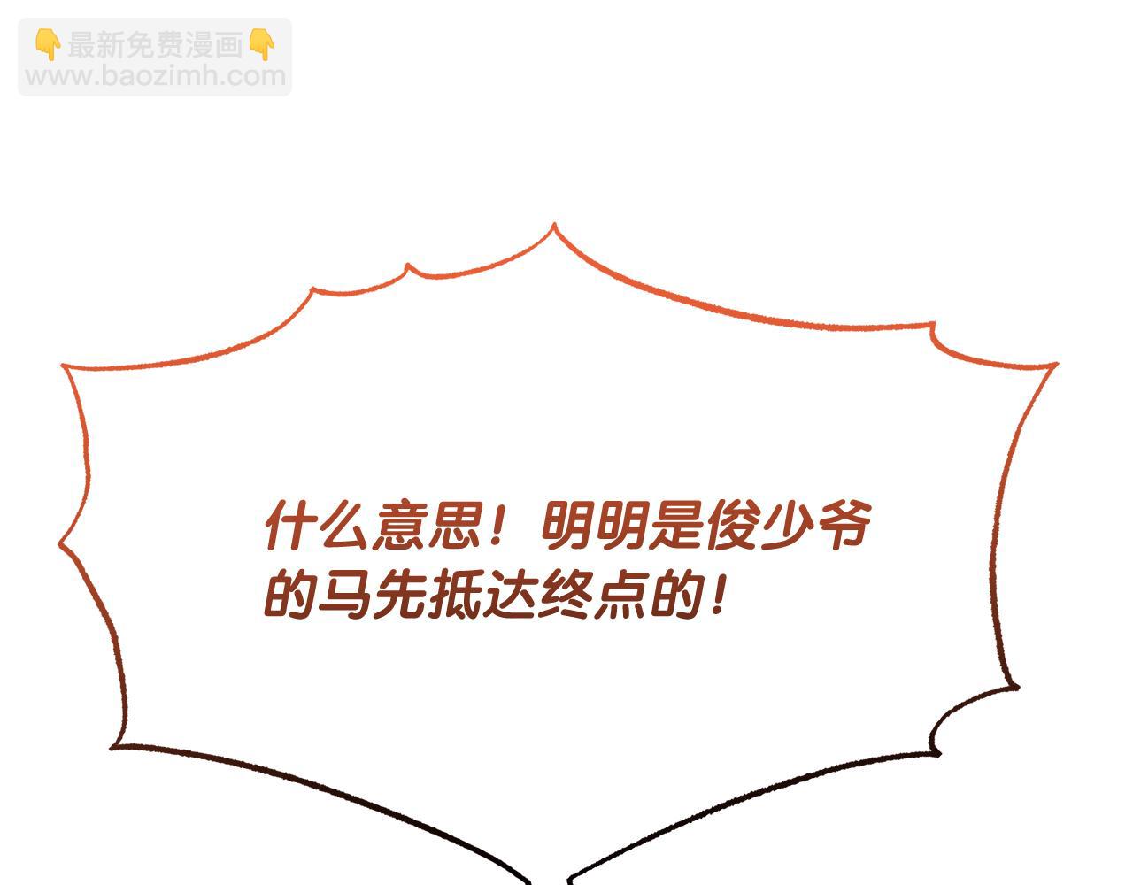 第46话 决赛(1/5)-第46话