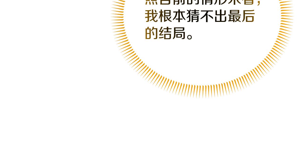 第46话 决赛(1/5)-第46话