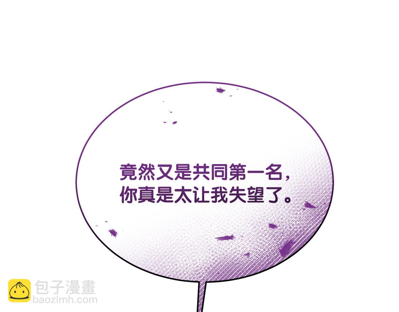 第46话 决赛(1/5)-第46话