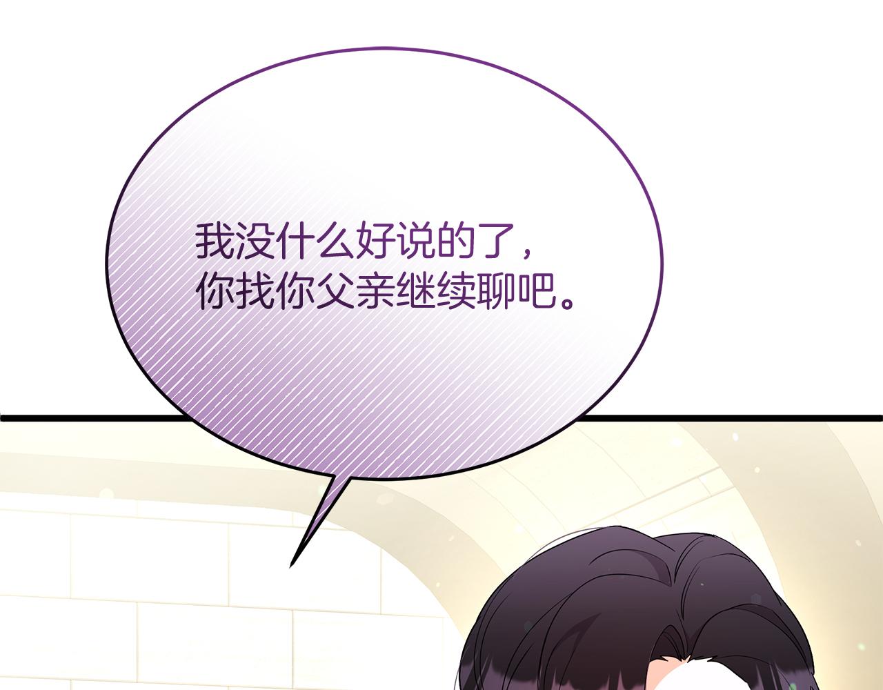 第46话 决赛(1/5)-第46话