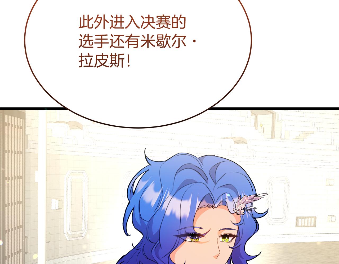 第46话 决赛(1/5)-第46话